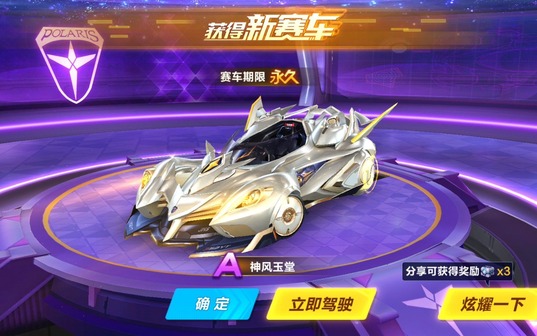 的标签