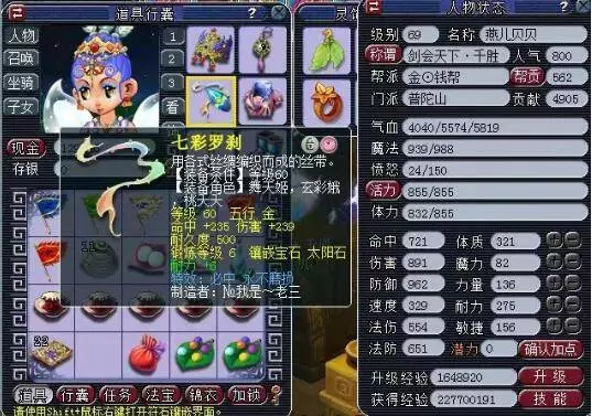 这条路并不