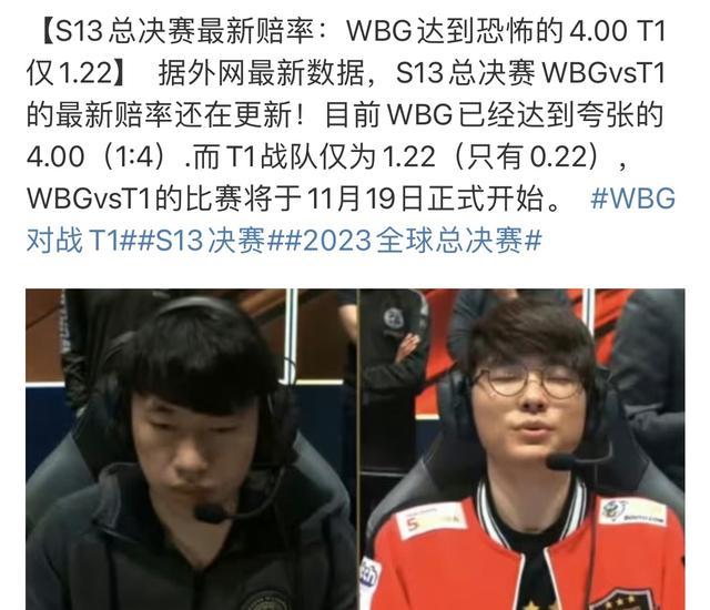 的话