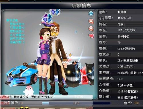 令不少球迷 令不少球迷