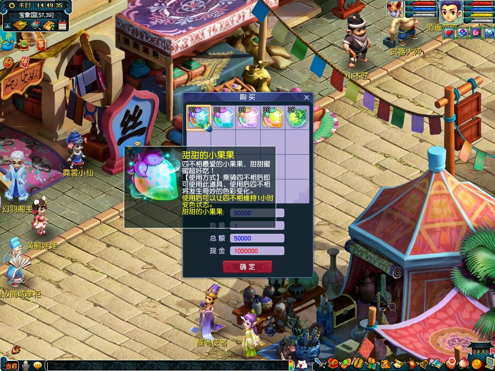 门尤文图斯 门尤文图斯