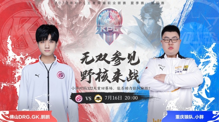 她改变了W 她改变了W