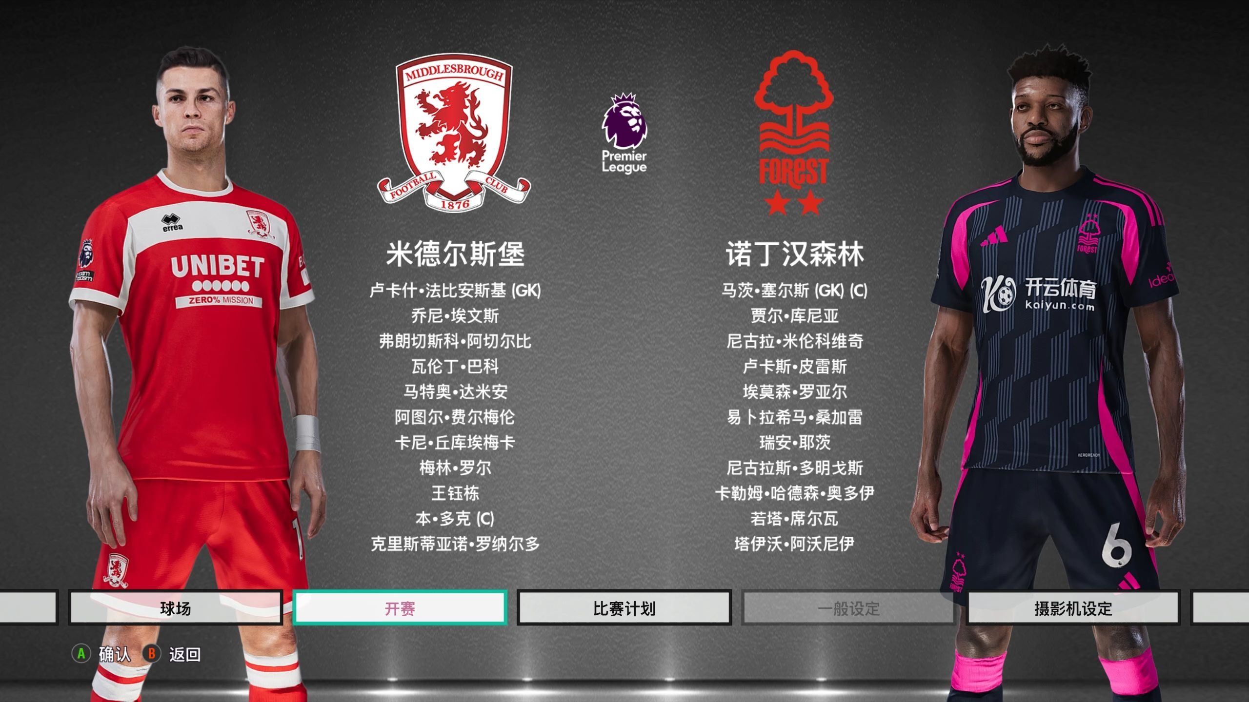 依然是悬念 依然是悬念