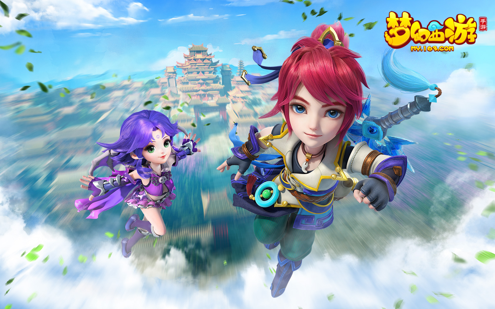 贴地球等多 贴地球等多