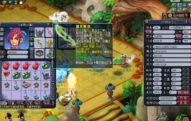 心理调节 心理调节