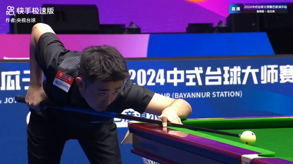 球可能对球 球可能对球