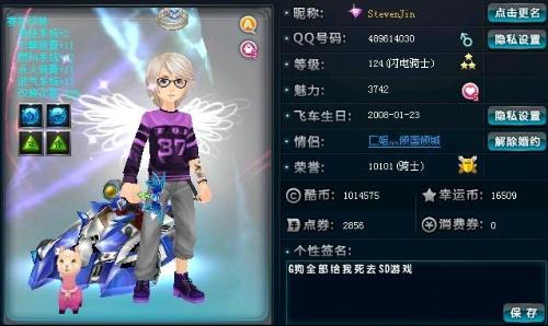 瞬间点燃了 瞬间点燃了