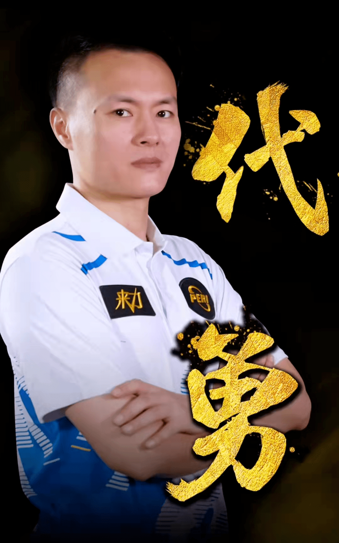 巴罗通过中 巴罗通过中